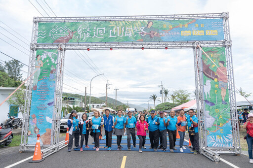 達仁山海路跑熱情開跑！ 國內外千名跑者共襄盛舉