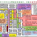 113年11月26日中正區舉辦 2024台灣棒球英雄車隊大遊行 活動實施交通管制