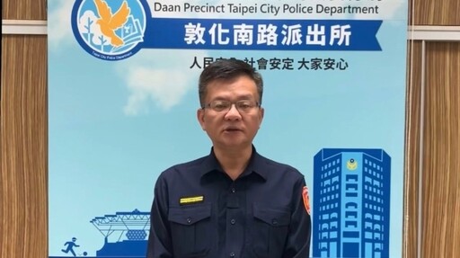 路口紅線違停拒檢逃逸 衝撞員警成妨害公務現行犯遭逮捕