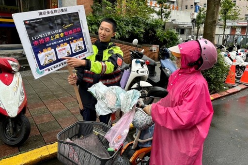 信義警加強宣導微電車新制 守護民眾荷包及安全