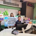 線上收聽FM 96.9 基四警與你 輕鬆 反詐