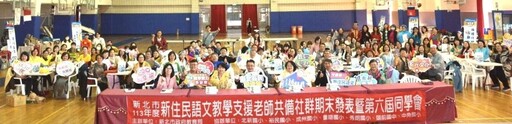 探索多元宗教文化之旅 新北新住民教師擲椰接好運