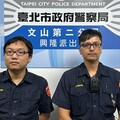 領飆股先加 LINE 文二警偕同行員阻詐