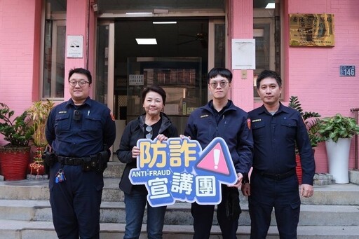 立委黃珊珊慰警勞苦 支持警察無私奉獻 促進反詐宣導