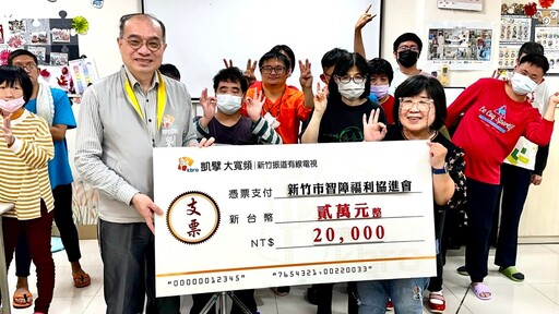 「恆星學坊」提供障礙家庭喘息服務 新竹振道公益捐款金援智協