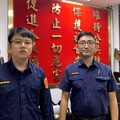 投資出金需 支付所得稅 內湖警與行員聯手成功阻詐