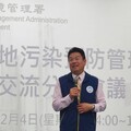 拚經濟也能顧環保 事業土地污染預防管理業務交流分享會議