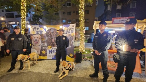 北捷出口音樂節年度盛會 捷警結合緝毒犬宣導反毒