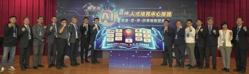 新北全方位人才培育 AI校犬小泰展現豐碩成果