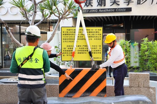 新國開發公司未依約還地 中市地政局提起訴訟