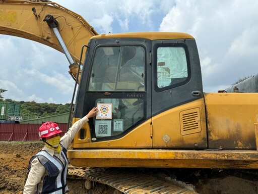 公私協力護空品 新北施工機具普查標章核發全國最多