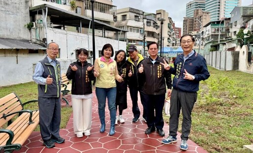 板橋荒地大改造 變身東丘綠地及停車場