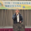 二河分署感謝水利人付出奉獻 楊人傑籲「利水共生 永續共好」