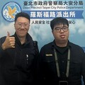 領鉅款稱聘金驚喜 年前大安警守護民眾荷包