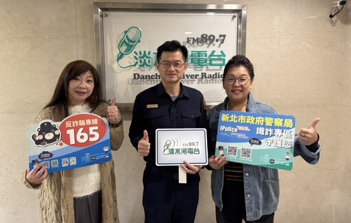 銀髮族詐團的最愛 海山警長分享反詐小撇步