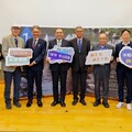 破舊去痾創新 New Taipei New Water新書發表國外學者讚許