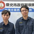 ATM前頻繁抽取提款卡 內湖警鷹眼連逮兩車手