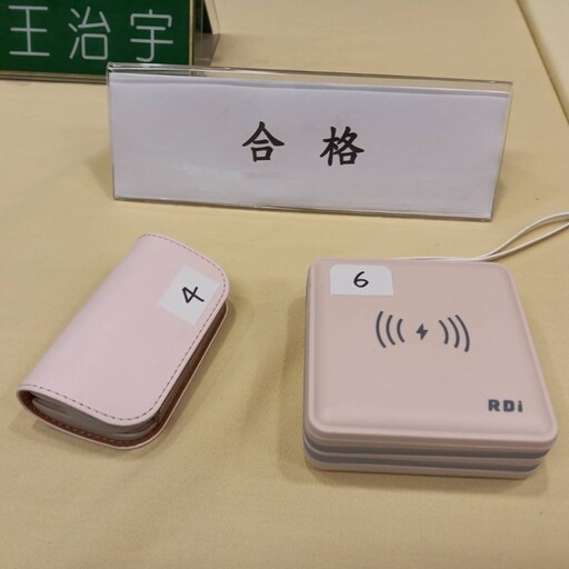 抽驗市售行動電源 商品標識逾半不合格