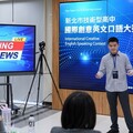 打造英文與技術雙核心能力 新北技職力推實務導向雙語教育