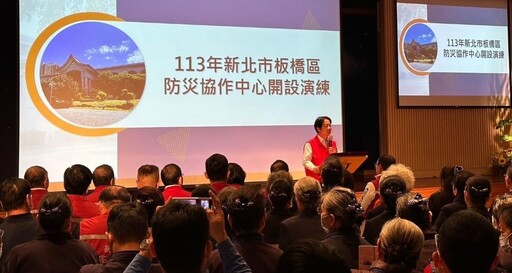 視察防災協作中心 總統肯定新北運作機制