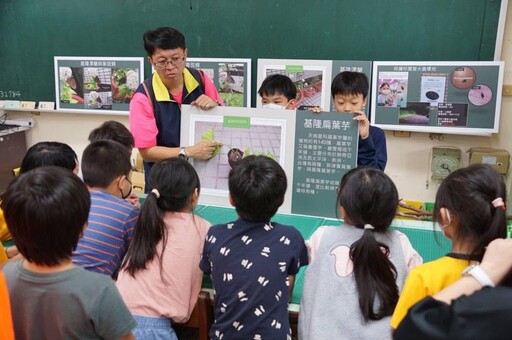 基隆市長樂國小獲得臺美生態綠旗認證學校