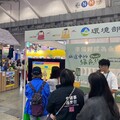 環境部攜手ITF台北國際旅展 推動綠色輕旅行、 共許「旅途中的綠色約定」