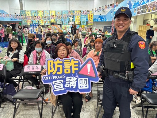 基警前進校園反詐騙宣導 共同築起反詐防線