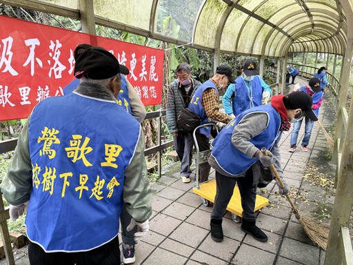 基隆市鶯歌里乾淨家園宣導「垃圾不落地，環境更美麗」