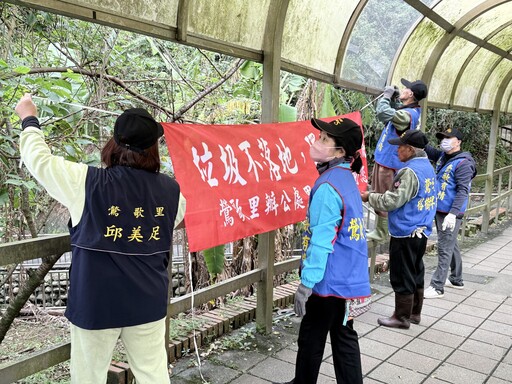 基隆市鶯歌里乾淨家園宣導「垃圾不落地，環境更美麗」