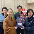 佛光山臺北道場蒞北市保大拜會 暖心臘八粥傳遞關懷