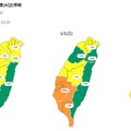 東北季風增強挾帶境外污染物移入 留意空氣品質變化 提前做好防護