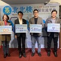 元旦起加強取締未經監理登記改裝排氣管 基北北桃聯手打擊噪音車