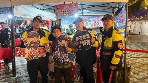 斗六警宣導團陪伴民眾開心跨年 新年更安心