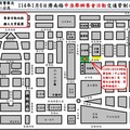 114年1月6日濟南路一段舉行集會 活動實施交通管制 疏導措施