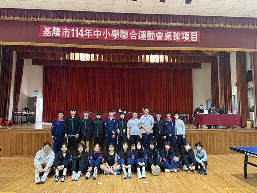 基隆市114年度中小學聯合運動會桌球項目競賽圓滿落幕