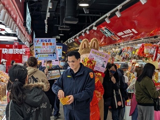 小龍納百福 新歲展鴻圖 中正第二分局警扮財神發放自製反詐騙春節福袋 祝福民眾整年好運詐騙退散