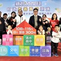 滿足更多需求 新北幼增班公幼力拚8年增設300班