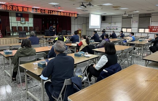 守護民眾錢財過好年 土城警攜手金融業阻詐近億元