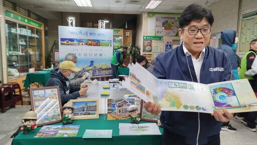 「寶島風情郵票-新竹」發行 風情郵摺限量千本極具收藏價值