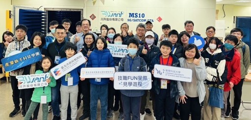 實地體驗 龍華科大產業新手村見學團助拓展職涯選擇