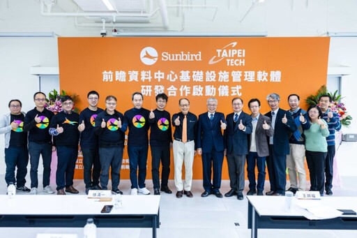 Sunbird・北科能源管理研發中心 聚焦DCIM、智慧能源