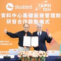 Sunbird・北科能源管理研發中心 聚焦DCIM、智慧能源