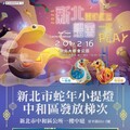 限量千份 中和公所2/7-8發送蛇燈精靈小提燈