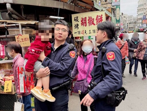 隨阿嬤買年貨走失 海山警暖抱3歲童尋親