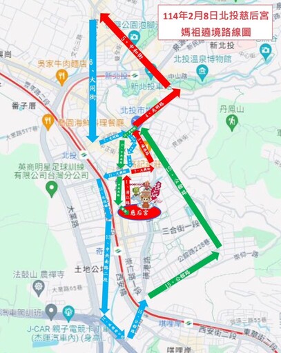 金蛇年北投媽遶境祈福活動 北投警交通疏導管制措施一次看