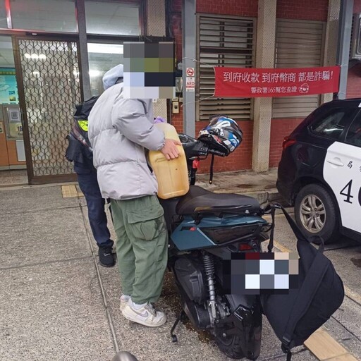 機車沒油卡山區 大武暖警熱心協助