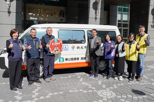 盈餘回饋在地 泰山農會捐贈新北市復康巴士