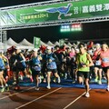 北回慢跑喜迎40週年慶 諸羅建城320+1嘉義雙潭馬拉松鳴槍