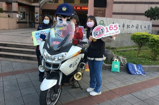 開學日上課囉 松山分局全力守護學童交通安全 反詐騙