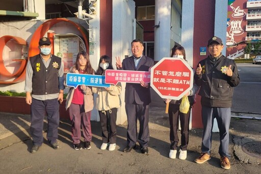 寒假結束開學首日 基警校園巡守暨反詐反毒宣導